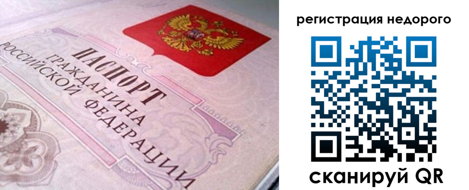 регистрация для дет. сада в Калуге