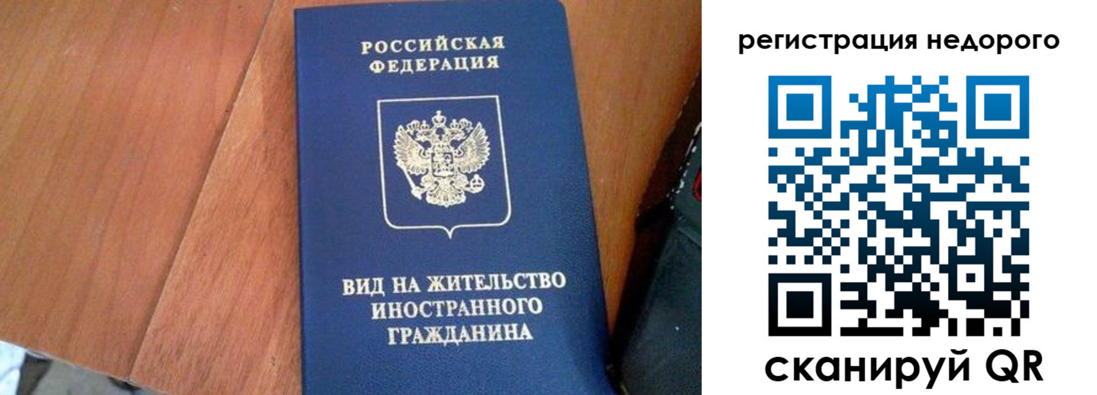 временная регистрация для всех в Калуге