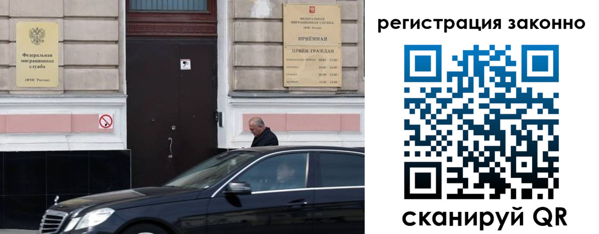 временная регистрация собственник в Калуге