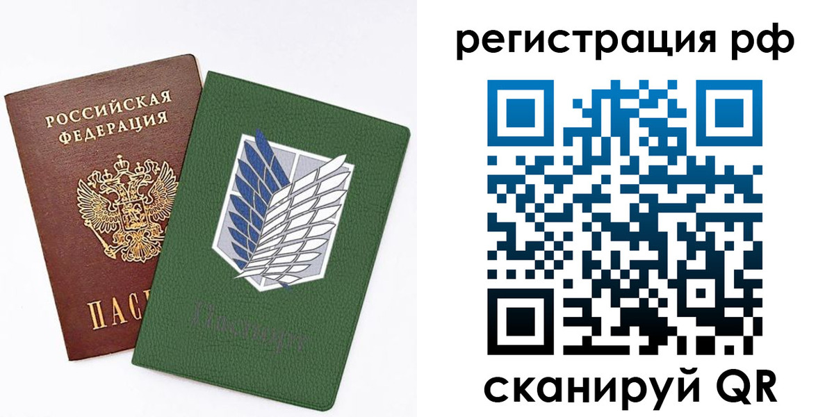 временная прописка в Калуге