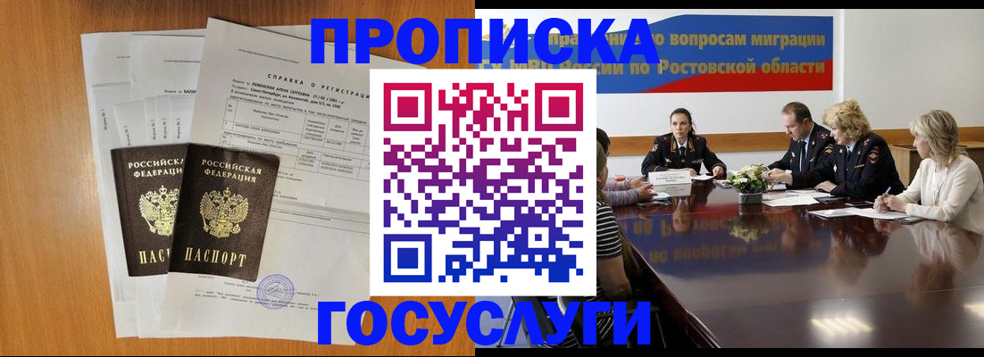 регистрация для школы в Калуге