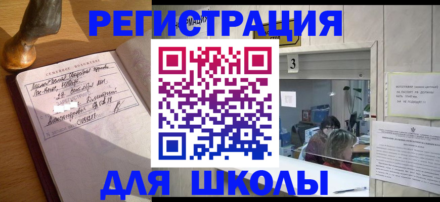 временная регистрация в Калуге