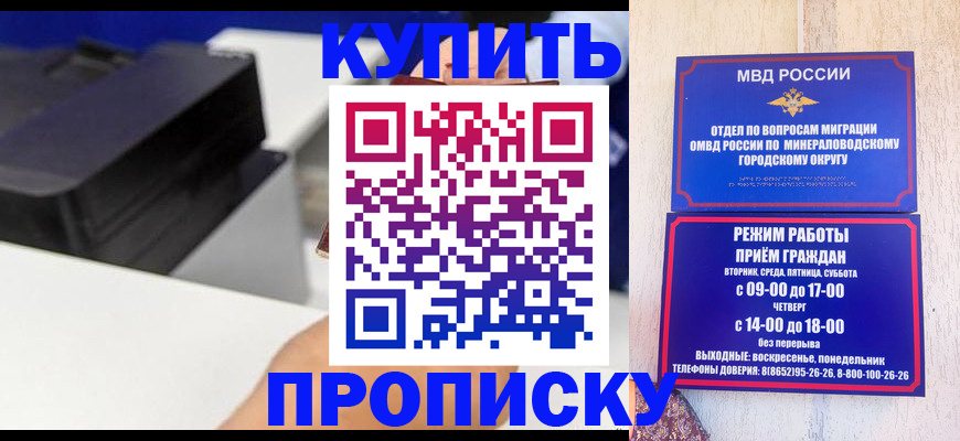 временная регистрация поиск в Калуге